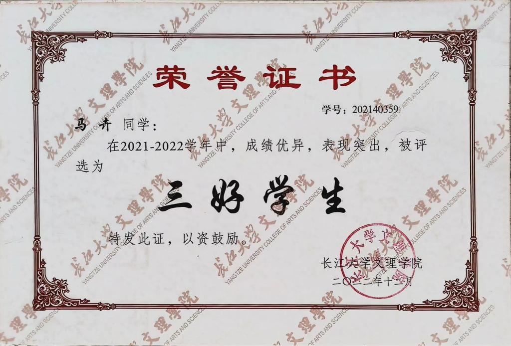 88858cc永利(Macau)有限公司官网