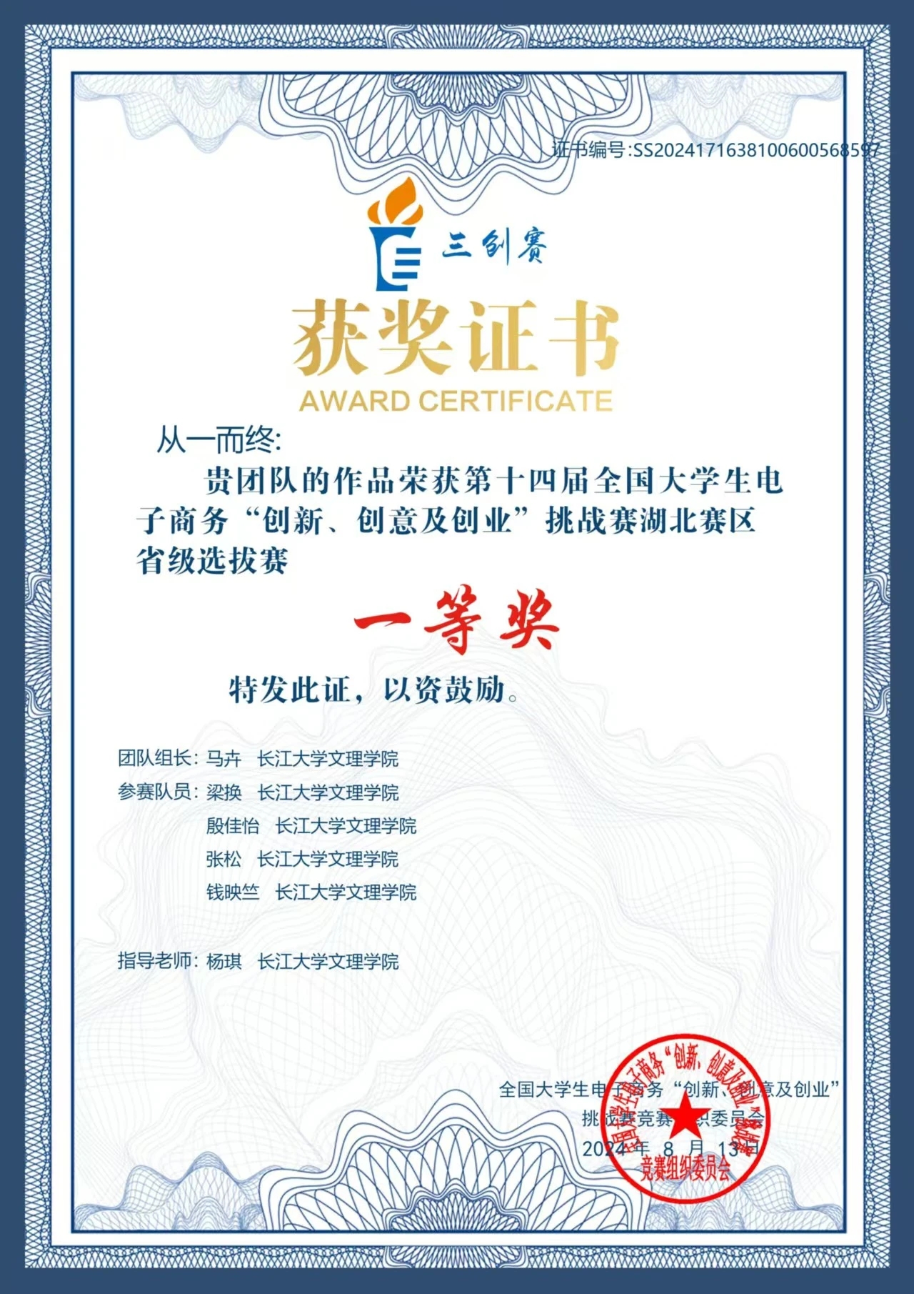 88858cc永利(Macau)有限公司官网
