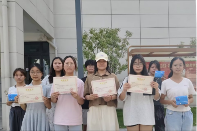 88858cc永利(Macau)有限公司官网