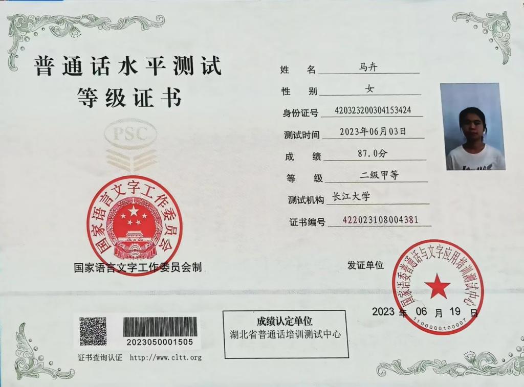 88858cc永利(Macau)有限公司官网