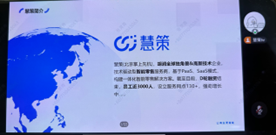 88858cc永利(Macau)有限公司官网