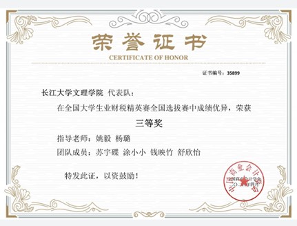 88858cc永利(Macau)有限公司官网