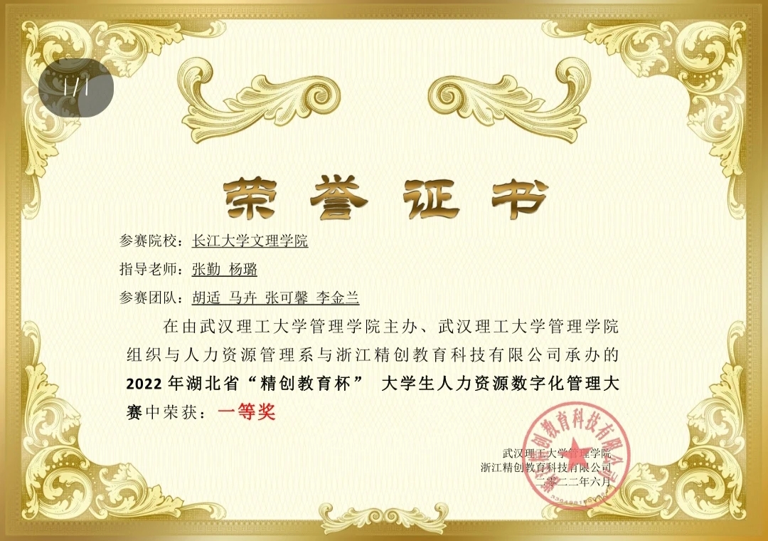 88858cc永利(Macau)有限公司官网