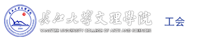 88858cc永利_工会